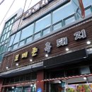 세화농장 이미지