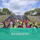 해피엔젤 | 거동이 불편하신 부모님 계신가요? 그렇다면 대덕구 요양원 추천 해피엔젤요양센터 믿고 맡길 수 있는 곳