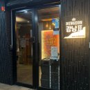 강남노래빠