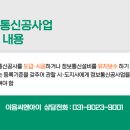 원정보통신 이미지