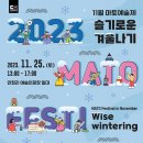 11월 마토예술제 평택자치신문