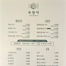 설봉숯불구이 이미지