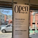 성수 &lt;현대오픈디자인랩 캐스퍼 일렉트릭 팝업스토어&gt; 키링, 디퓨저, 음료 무료로 받기