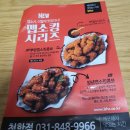 비에이치씨 청학점