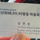 태양사 이미지