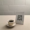 산호동365 이미지