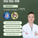 정석성형외과의원 이미지