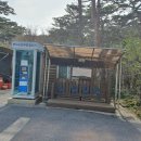 영실입구[남] 네이버블로그