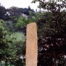 울진 봉평리 신라비 전시관 이미지