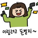 오태식해바라기치킨 이미지