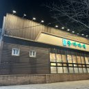 본녹산 | 부산 녹산 맛집 풍미미역 방문 후기｜진하고 시원한 국물의 깊이