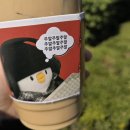 커피] 출근길 아침 커피를 책임져주는 맛있고 저렴한 매머드익스프레스 홍대경의선숲길점 매머드커피☕️🫶🤍