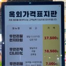 고기싸롱개봉
