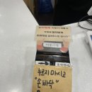 누리마을본동점 이미지