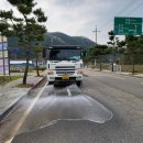 극동물차 이미지
