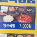 황간휴게소(하행) 이미지