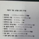 호수카센터 이미지