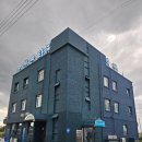 우진세탁 | 홍성 남당항 펜션 단체, 오션뷰, 가성비만 좋았던 &#39;오션판타지&#39; 내돈내산 솔직후기!!