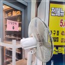 군산아구 이미지