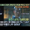 “한국인들이 넷플릭스에서 다양한 콘텐츠로 모두들 죽이고 있다!”K영화 ‘카터’ 예고편을 보고 완전 난리난 일본반응! 이미지