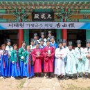 가평향교 더코리아