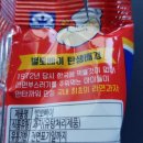 뽀빠이봉투