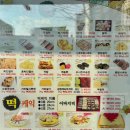 하늘시루떡집 이미지