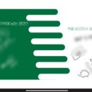 [KB라스쿨 고등] 6월 개인미션_멘토링 진행 후기