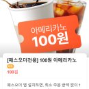 계양구 디저트 카페 투달러커피 베이커리와 디저트가 가득한 곳