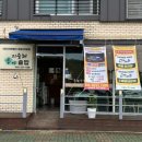 [창원] 건강식 맛집 추천 “지중해송이솥밥” 내돈내산 후기