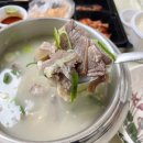전주국밥 - 부천시 원미구 원미로17번길 43 | 전주국밥