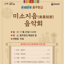 미소지음 Daum카페