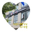 황가족발 | 세종 한솔동 족발 맛집 황가족발 가족외식 후기