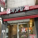 처갓집양념치킨배방점 | [배방맛집] 처갓집슈프림양념치킨 순살 JMT 꿀맛 !
