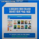 무주해법영어학원 이미지