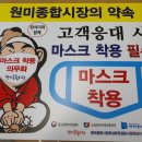 원미유통 이미지