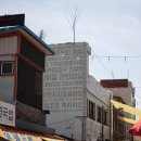 1913송정역시장(송정역전매일시장) 이미지