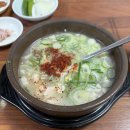 하동식당 이미지