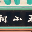 무성서원 이미지