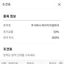 주식회사 에이치이엠파마 이미지