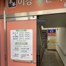이강한의원 이미지