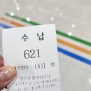 앗타이어신발보다싼곳 | 허리치료 하고 타이어 교체한 날 수원 타이어교체 싼 곳 Dynapro HPX