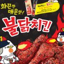 멕시카나 이미지