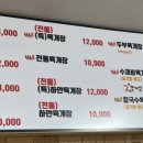 육반장 네이버블로그