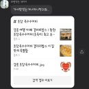 220701 강릉여행 2일차 (갤러리밥스, 아르떼뮤지엄,순두부젤라또, 중앙시장)