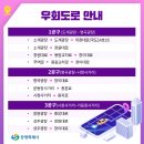 상북사거리 이미지