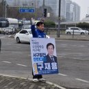 롯데마트 앞 사거리 이미지