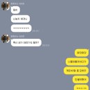 파리바게뜨(도통점) | 임신 36주차 일기 | 아기옷빨래, 성심당프리패스, 임대인되다, 역류성식도염