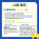 강일고등학교 이미지