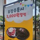 빙동댕 청라점